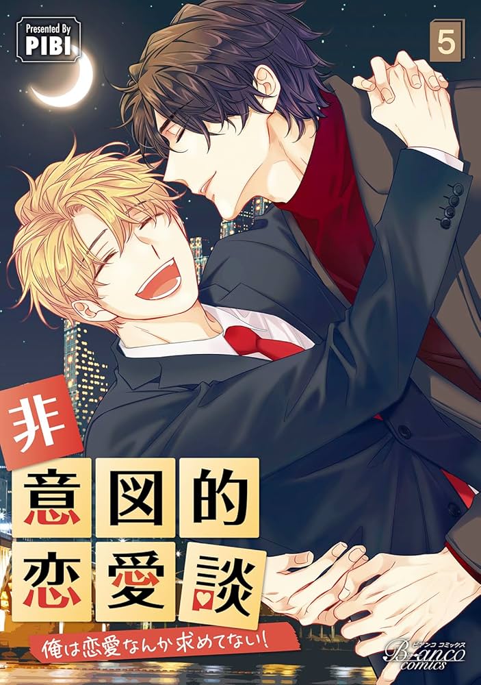 俺は恋愛なんか求めてない! 　DVDBOX 俺は恋愛なんか求めてない! | HMV&BOOKS online - WMED1379